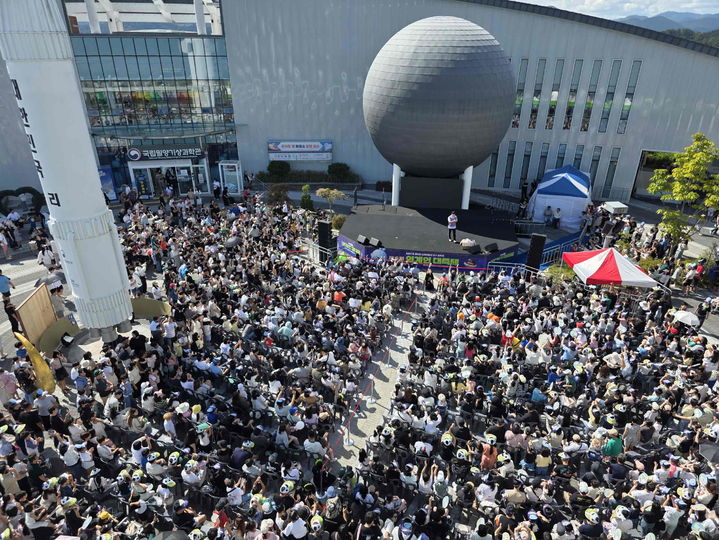 [밀양=뉴시스] 아리랑우주천문대에서 제6회 외계인대축제가 열리고 있다. (사진= 밀양시 제공) 2025.09.22. photo@newsis.com *재판매 및 DB 금지