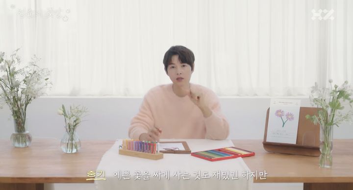 [서울=뉴시스] 송중기. (사진=유튜브 채널 '하이지음스튜디오' 캡처) 2025.09.22. photo@newsis.com *재판매 및 DB 금지