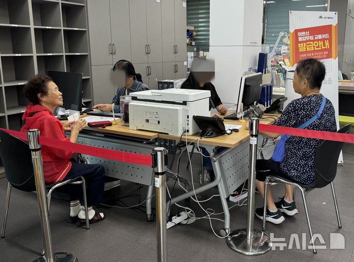 [대구=뉴시스] 정재익 기자 = 22일 오전 대구 수성구 수성4가동 행정복지센터를 찾은 시민들이 2차 민생회복 소비쿠폰을 신청하고 있다. 2025.09.22. jjikk@newsis.com