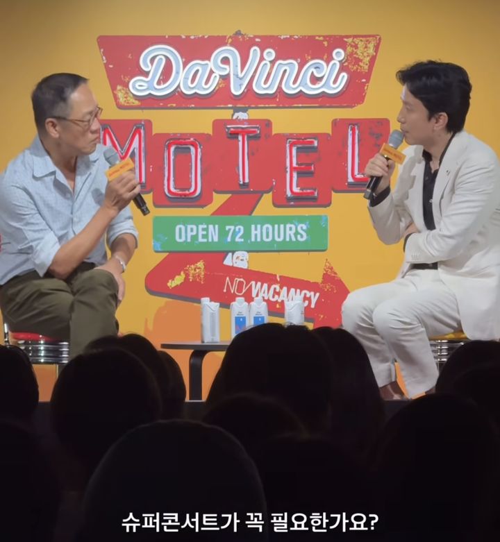 [서울=뉴시스] 정태영 부회장, 유희열. (사진 = 현대카드 인스타그램 캡처) 2025.09.21. photo@newsis.com *재판매 및 DB 금지