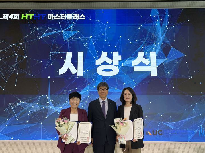 [논산=뉴시스] 상을 받은 노영희(왼쪽 첫번째)교수와 고보라(오른쪽 첫번째) 교수 기념촬영. (사진=건양대 제공) 2025.09.22. photo@newsis.com *재판매 및 DB 금지