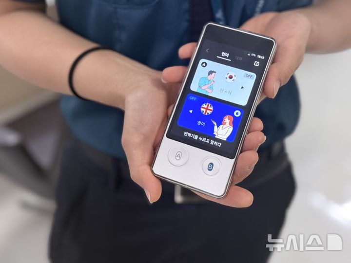 [서울=뉴시스] 이수정 기자=이달 초 새롭게 도입된 통·번역기. 2025.09.22. crystal@newsis.com