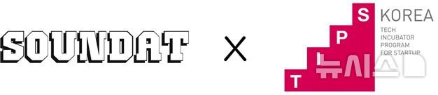 [성남=뉴시스] 가천대학교 학생창업기업 '사운드엣' 로고. (사진=가천대 제공) 2025.09.22. photo@newsis.com