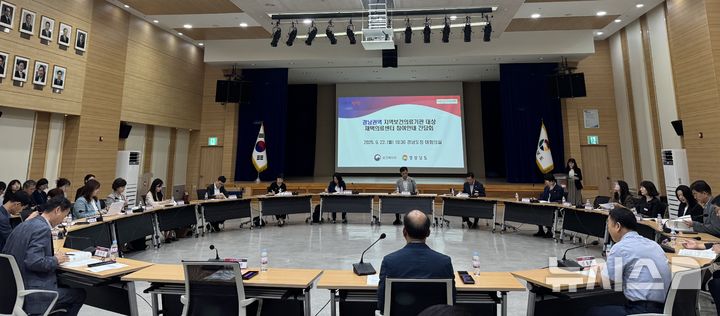 [창원=뉴시스]22일 경남도청 대회의실에서 경남도 주최 보건복지부 주관 '재택의료센터 시범사업의 경남지역 보건의료기관 참여 확대를 위한 간담회'가 열리고 있다.(사진=경남도 제공) 2025.09.22. photo@newsis.com