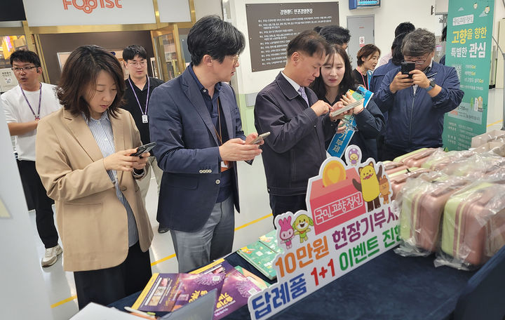 정선군은 22일 강원랜드 임직원을 대상으로 ‘한가위맞이 고향사랑기부 현장이벤트’를 열고 고향사랑기부제 홍보 활동을 펼치고 있다.(사진=정선군 제공) *재판매 및 DB 금지