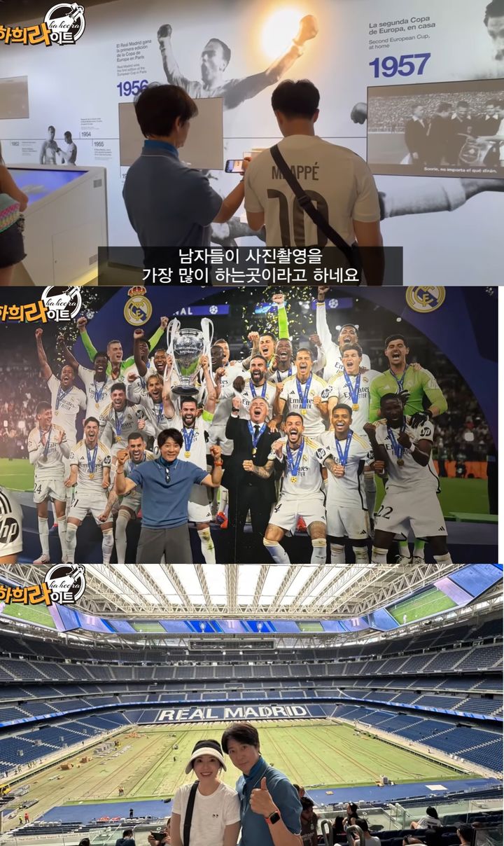 [서울=뉴시스] 배우 하희라가 가족과 함께한 스페인 여행기를 공개했다. (사진=유튜브 채널 '하희라이트' 캡처) 2025.09.22. photo@newsis.com&nbsp; *재판매 및 DB 금지