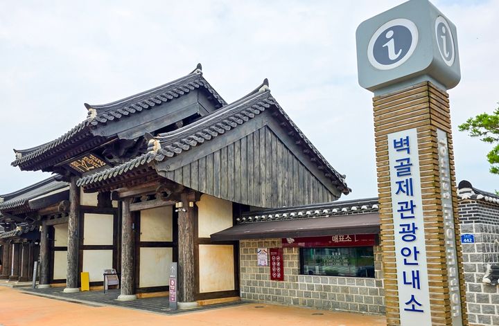 벽골제 관광지 (사진=김제시 공식 블로그) *재판매 및 DB 금지