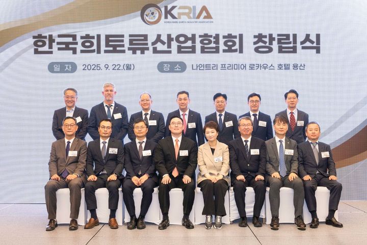 [서울=뉴시스]22일 서울 용산구 나인트리 프리미어 로카우스 호텔에서 열린 한국희토류산업협회(KRIA) 창립식에서 윤창현 산업통상자원부 자원산업정책국장, 구본규 KRIA 회장, 이언주 국회의원, 권이균 한국지질자원연구원장(앞줄 왼쪽 3번째부터) 등 관계자들이 기념사진을 촬영하고 있다. (사진=LS전선 제공) 2025.09.22. photo@newsis.com *재판매 및 DB 금지