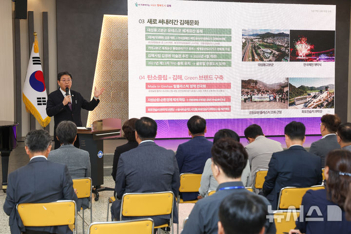 [김해=뉴시스]홍태용 김해시장 직원 대상 특강. (사진=김해시 제공). 2025.09.22. photo@newsis.com 