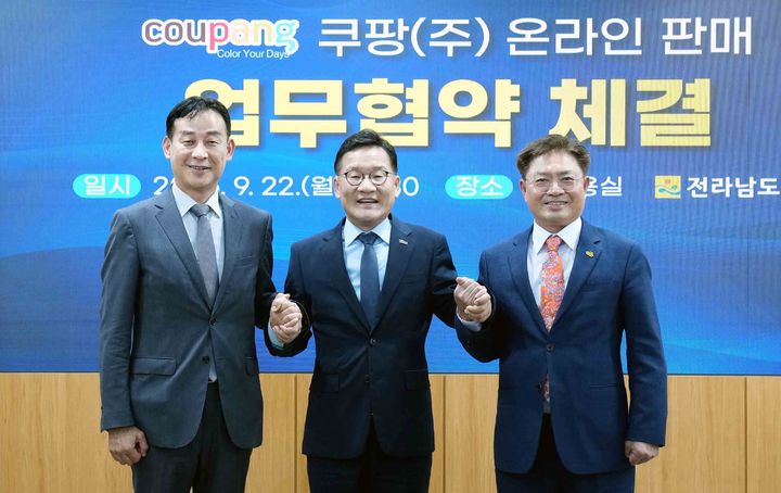 [서울=뉴시스] (왼쪽부터) 민병기 쿠팡 정책협력실 부사장, 강위원 전라남도 경제부지사, 한승주 전라남도상인연합회장이 22일 전라남도청에서 전통시장 온라인 판로 확대를 위한 업무협약을 체결한 뒤 기념촬영을 하고 있다.(사진=쿠팡 제공) *재판매 및 DB 금지