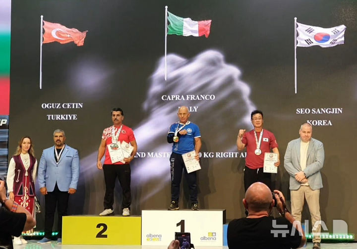 [김해=뉴시스]김해시청 서상진 실무관 팔씨름 세계대회 3위. (사진=김해시 제공). 2025.09.22. photo@newsis.com