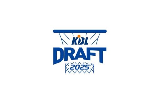 [서울=뉴시스] 2025 KBL 신인 선수 드래프트. (사진 = KBL 제공) *재판매 및 DB 금지