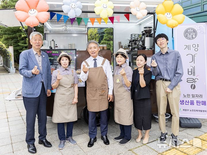 '디저트로 빚은 어르신 일자리' 계양가배랑 푸드트럭 부릉~