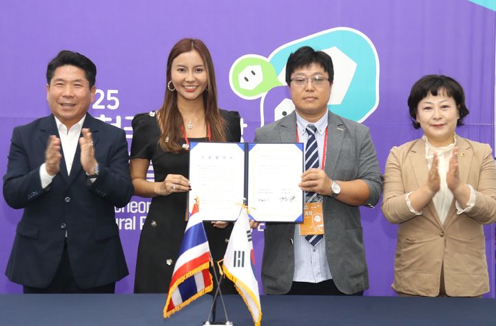 수출 협약하는 태국 탑코스모그룹과 뷰니크 *재판매 및 DB 금지