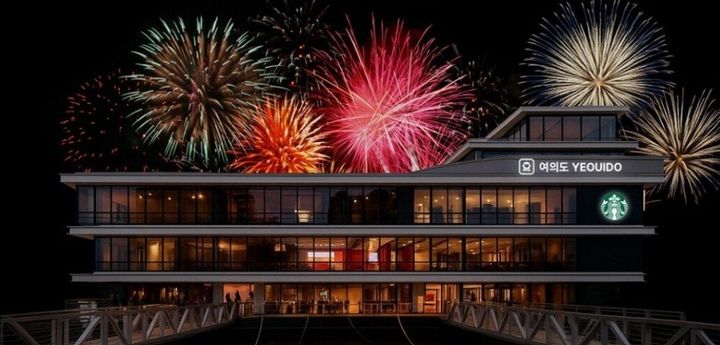 [서울=뉴시스] 스타벅스 여의도한강공원점 모습.(사진=스타벅스 코리아 제공) *재판매 및 DB 금지