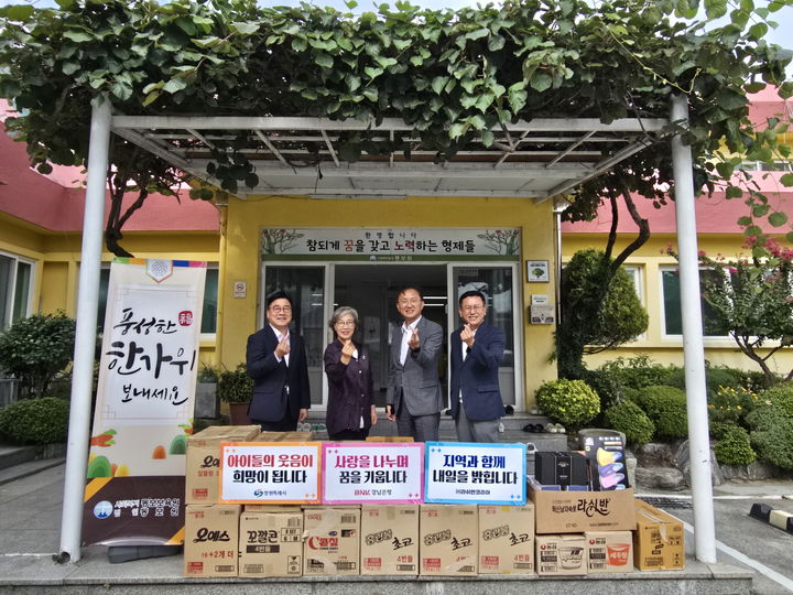 [창원=뉴시스] 강경국 기자 = 박진열 경남 창원시 경제일자리국장과 허종구 BNK경남은행 부행장, 백경수 라쉬반코리아 대표가 22일 성산구 아동양육시설인 동보원을 찾아가 추석의 정을 나누고 있다. (사진=창원시청 제공). 2025.09.22. photo@newsis.com *재판매 및 DB 금지