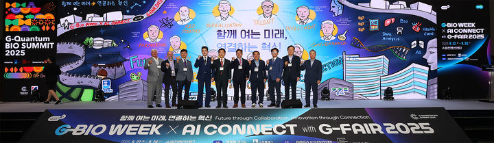[수원=뉴시스] 이병희 기자 = 22일 오후 경기 수원컨벤션센터 3층에서 'G-BIO WEEK X AI CONNECT with G-FAIR 2025' 개막식이 열리고 있다. 2025.09.22. iambh@newsis.com *재판매 및 DB 금지
