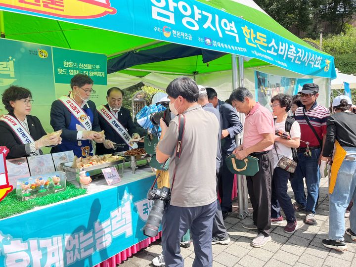 [함양=뉴시스] 함양군 산삼축제 연계 축산물 시식 행사 (사진=함양군 제공) 2025. 09. 22. photo@newsis.com *재판매 및 DB 금지
