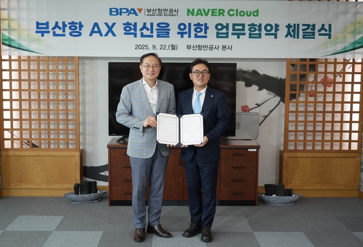 [부산=뉴시스] 부산항만공사 정원동(왼쪽) 경영부사장과 네이버클라우드 임태건 전무가 22일 부산항만공사 사옥에서 '부산항 AX(인공지능 전환) 혁신을 위한 파트너십 협약'을 체결한 뒤 기념 사진을 찍고 있다. (사진=부산항만공사 제공) 2025.09.22. photo@newsis.com *재판매 및 DB 금지