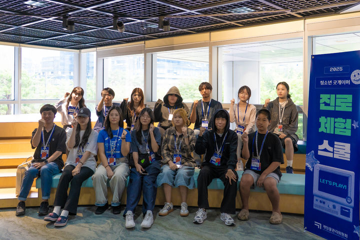 [서울=뉴시스] 스마일게이트 진로체험프로그램에 참여한 청소년들 (사진=스마일게이트 제공) 2025.09.22. photo@newsis.com *재판매 및 DB 금지