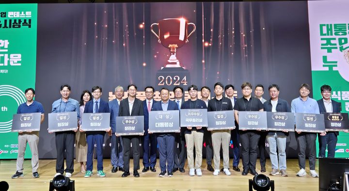 농진원, 25일 '농식품 창업콘테스트' 시상식..."농산업 미래 주역 도약" - 뉴스 썸네일 이미지