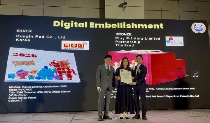 [대전=뉴시스]대전 인쇄집적지에서 디지털 인쇄 서비스를 제공하고 있는 ㈜동인피오디가 태국 방콕 BITEC에서 열린 아시안 프린트 어워드 2025(APA 2025)에서 임벨리시먼트(Digital Embellishment) 부문 은상과 디지털 캘린더(Digital Calenders) 부문 동상을 수상했다. 2025. 09. 22 photo@newsis.com *재판매 및 DB 금지