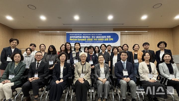 [서울=뉴시스] 성차의학과 젠더혁신 연구포럼 후 주요 참석자들이 기념사진을 촬영하고 있다. (사진= 분당서울대병원 제공)