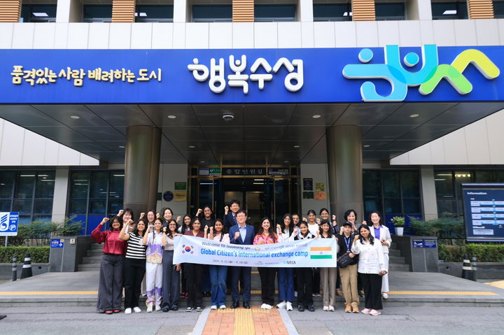 [대구=뉴시스] 대구 수성구는 인도 중학생들을 초청해 '세계시민 국제교류 캠프 환영회'를 개최했다. (사진=대구시 수성구 제공) 2025.09.22. photo@newsis.com *재판매 및 DB 금지