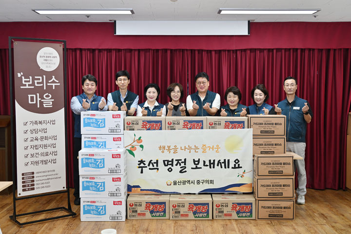 [울산=뉴시스] 구미현 기자 =울산 중구의회는 22일 추석을 앞두고 관내 주요복지시설을 찾아 위문품을 전달했다. (사진=울산 중구의회 제공) 2025.09.22. photo@newsis.com *재판매 및 DB 금지