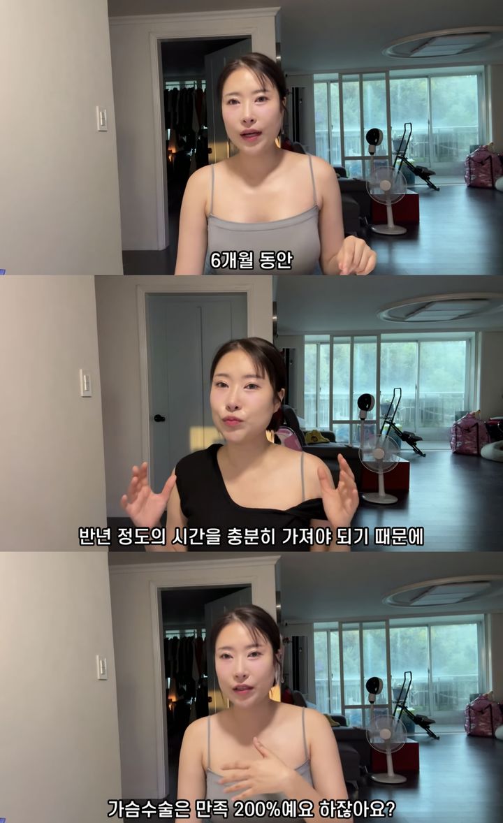[서울=뉴시스] 유튜브 채널 '영평티비'가 지난 19일 공개한 영상. (사진=유튜브 채널 '영평티비' 캡처) 2025.09.22. photo@newsis.com *재판매 및 DB 금지