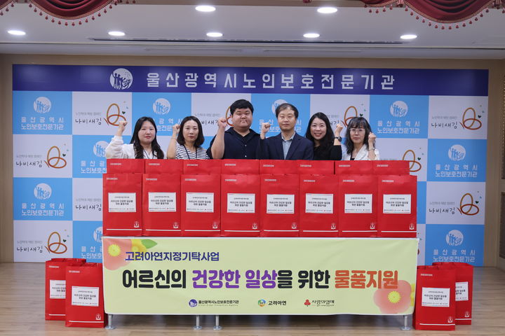 [울산=뉴시스] *재판매 및 DB 금지