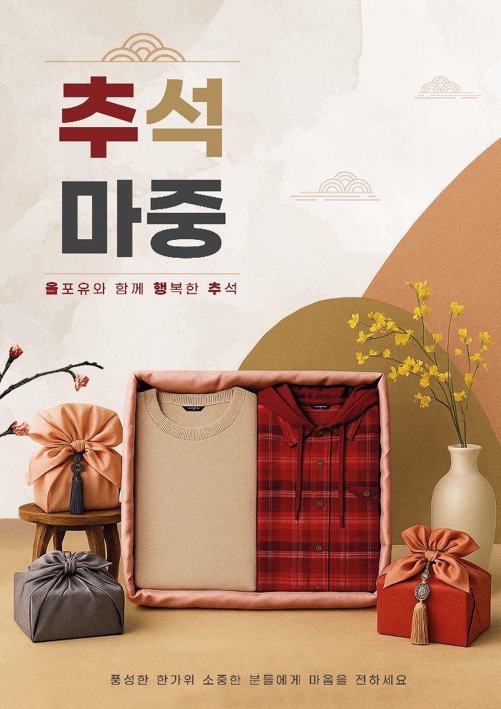 (사진=한성에프아이 제공) *재판매 및 DB 금지