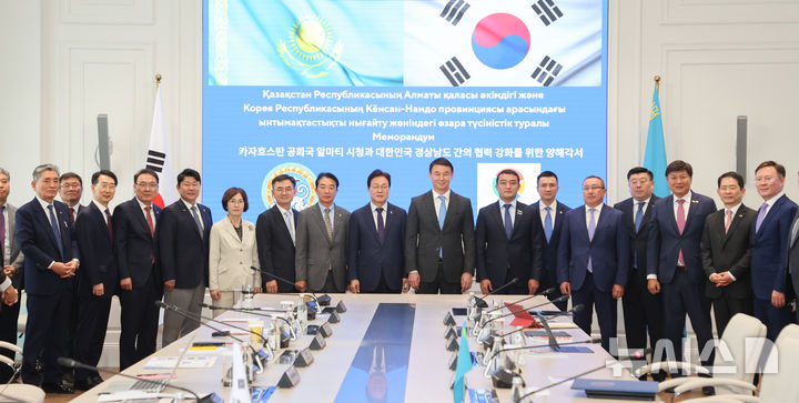 [카자흐스탄 알마티시=뉴시스]22일(현지시각) 카자흐스탄 알마티시청에서 박완수 도지사 등 경남대표단이 사티발디 다르한 아만겔디울리 시장 등과 간담회를 마친 후 기념촬영하고 있다..(사진=경남도 제공) 2025.09.22. photo@newsis.com