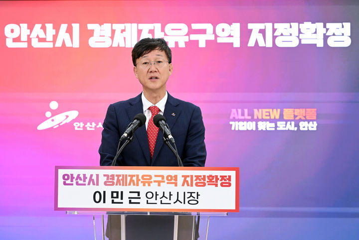 [안산=뉴시스]이민근 안산시장이 22일 유튜브채널을 통해 담화문을 발표하고 있다.(사진=안산시 제공)2025.09.22.photo@newsis.com *재판매 및 DB 금지