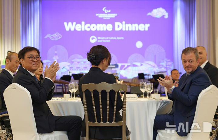 [서울=뉴시스]최휘영 문화체육관광부 장관이 22일 서울 성북구 삼청각에서 열린 '2025 서울 국제패럴림픽위원회(IPC) 정기총회' 참석을 위해 한국을 찾은 국제패럴림픽위원회 집행위원 환영 만찬에서 손뼉을 치고 있다. (사진=문체부 장관 제공)