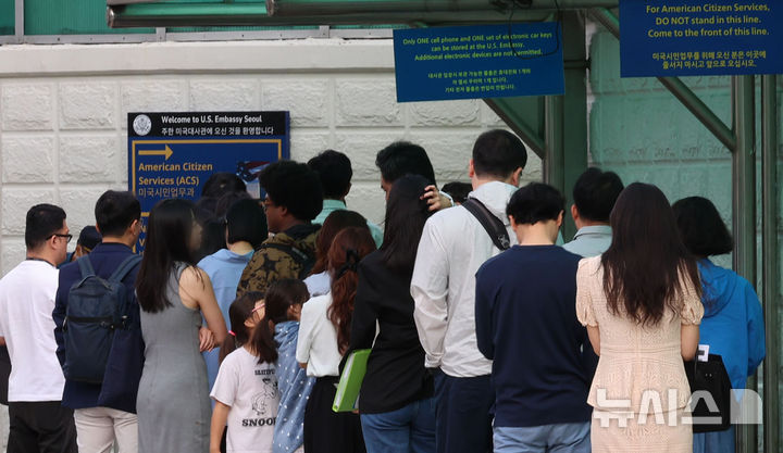 [서울=뉴시스] 권창회 기자 = 22일 오전 서울 종로구 주한미국대사관 앞에서 시민들이 미국 비자심사를 받기 위해 줄 서 있다. 미국이 최근 전문직 비자인 H-1B 비자 수수료를 10만 달러(약 1억 4,000만 원)로 인상한데 이어 오는 30일부터는 전자여행허가(ESTA) 수수료를 40달러(약 5만 6,000원)로 기존 수수료보다 약 2배 인상한다. 2025.09.18. kch0523@newsis.com
