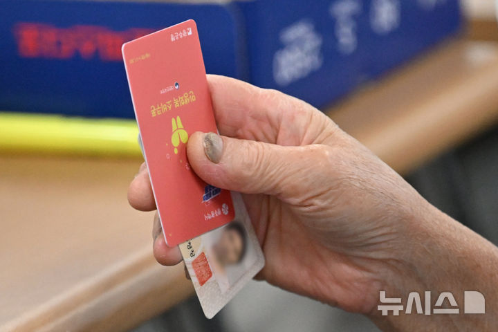 [광주=뉴시스] 이영주 기자 = 민생회복 소비쿠폰 2차 지급이 시작된 22일 오전 광주 북구 두암3동 행정복지센터에서 주민들이 소비쿠폰을 발급받고 있다. 2차 소비쿠폰 신청은 10월31일 오후 6시까지다. 2차 소비쿠폰 사용 기한은 1차와 함께 11월30일까지다. 기한 내 사용하지 않은 잔액은 자동 소멸된다. 2025.09.22. leeyj2578@newsis.com