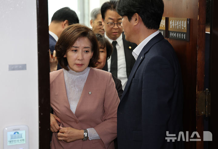 [서울=뉴시스] 김명년 기자 = 나경원 의원 등 국민의힘 법제사법위원들이 22일 오전 서울 여의도 국회 추미애 법사위원장실에서 나오고 있다. 국민의힘 법사위원들은 이날 추 위원장의 전체회의 진행방식에 항의하기 위해 방문했지만 추 위원장을 만나지 못했다. 2025.09.22. kmn@newsis.com