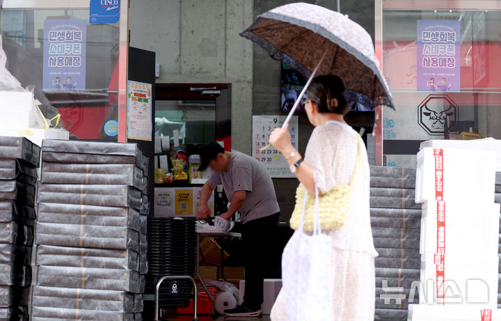 [서울=뉴시스] 김진아 기자 = 소득 상위 10%를 제외한 국민 90%에게 1인당 10만원을 추가 지급하는 2차 '민생회복 소비쿠폰' 신청과 지급이 시작된 22일 서울의 한 전통시장에 민생 회복 지원금 사용가능 안내문이 붙어 있다. 2025.09.22. bluesoda@newsis.com