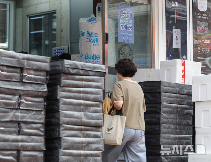 [서울=뉴시스] 김진아 기자 = 소득 상위 10%를 제외한 국민 90%에게 1인당 10만원을 추가 지급하는 2차 '민생회복 소비쿠폰' 신청과 지급이 시작된 22일 서울의 한 전통시장에 민생 회복 지원금 사용가능 안내문이 붙어 있다. 2025.09.22. bluesoda@newsis.com