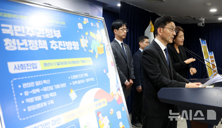 [서울=뉴시스] 추상철 기자 = 윤창렬 국무조정실장이 22일 오후 서울 종로구 정부서울청사에서 국민주권정부청년정책 추진방향 브리핑을 하고 있다. 2025.09.22. scchoo@newsis.com