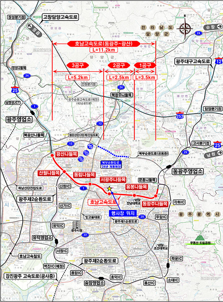 [광주=뉴시스] 호남고속도로 동광주IC~광산IC 구간 확장 공사. (사진=광주시청 제공). photo@newsis.com *재판매 및 DB 금지