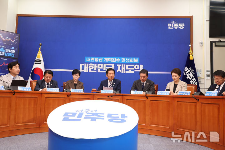 [서울=뉴시스] 조성봉 기자 = 정청래 더불어민주당 대표가 22일 오후 서울 여의도 국회에서 열린 최고위원회의에서 발언을 하고 있다. 2025.09.22. suncho21@newsis.com