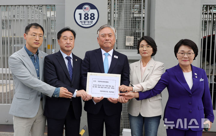 [서울=뉴시스] 홍효식 기자 = 더불어민주당 초선 의원들이 조지아 한국인 구금 사태 해결 촉구 및 한미 관세 협상 관련 입장 서한 전달과 조셉 윤 주한미국대사대리 면담을 위해 22일 오후 서울 종로구 주한미국대사관을 방문해 서한문을 들어보이고 있다.왼쪽부터 더불어민주당 김상욱, 김준혁, 이재강, 임미애, 권향엽 의원. 2025.09.22. yesphoto@newsis.com