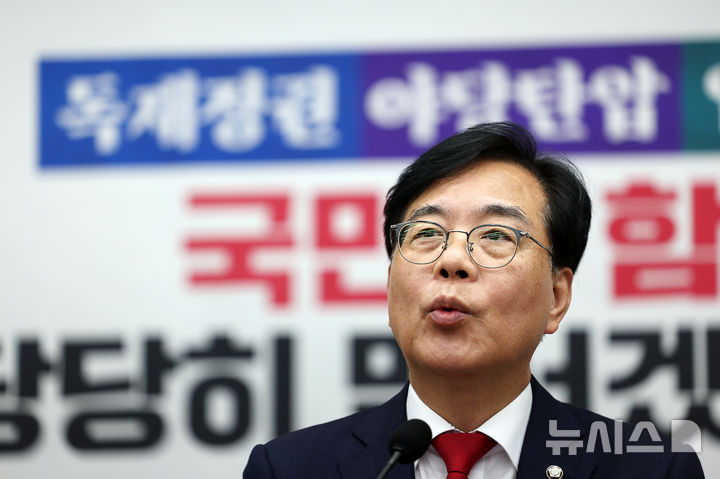 [서울=뉴시스] 김명년 기자 = 송언석 국민의힘 원내대표가 22일 오후 서울 여의도 국회에서 열린 정책 의원총회에서 발언하고 있다. 2025.09.22. kmn@newsis.com