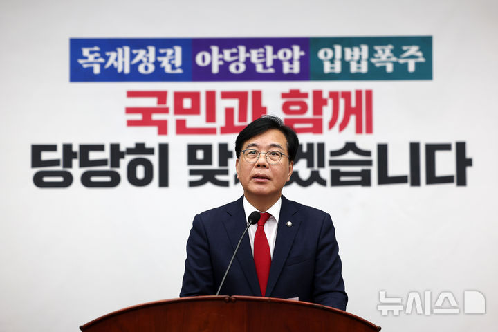 [서울=뉴시스] 김명년 기자 = 송언석 국민의힘 원내대표가 22일 오후 서울 여의도 국회에서 열린 정책 의원총회에서 발언하고 있다. 2025.09.22. kmn@newsis.com