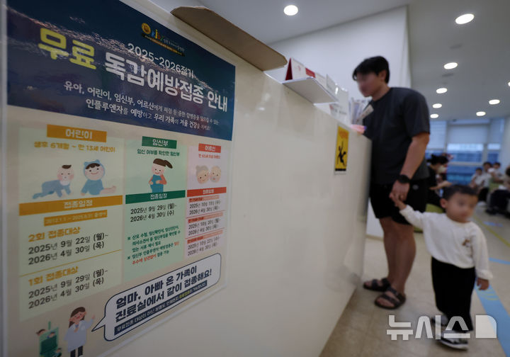 [서울=뉴시스] 이영환 기자 = 인플루엔자 국가예방접종이 시작된 22일 오후 서울 성북구 성북우리아이들병원에 예방접종 안내문이 게시되어 있다.&nbsp; 이날부터 2회 접종 대상 어린이(생후6개월~9세)를 시작으로, 29일부터 그 외 13세 이하 어린이와 임산부, 다음달 15일부터 고령층의 접종이 순차적으로 진행된다. 2025.09.22. 20hwan@newsis.com