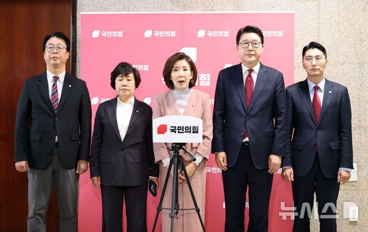 [서울=뉴시스] 김금보 기자 = 나경원 국민의힘 의원을 비롯한 법제사법위원회 의원들이 22일 오후 서울 여의도 국회에서 추미애 법제사법위원회 위원장의 국민의힘 의원 발언권 제한 등 상임위 운영 관련 기자회견을 하고 있다. 2025.09.22. kgb@newsis.com