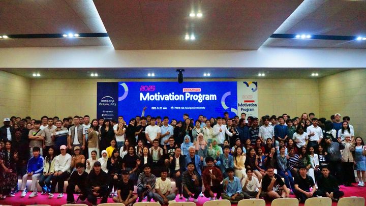 [구미=뉴시스] 메가버시티 연합대학 동기유발 프로젝트. (사진=경운대 제공) 2025.09.23 photo@newsis.com *재판매 및 DB 금지