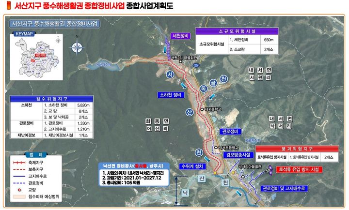 [상주=뉴시스] 서산지구 정비사업도. (사진=상주시 제공) 2025.09.23 photo@newsis.com *재판매 및 DB 금지